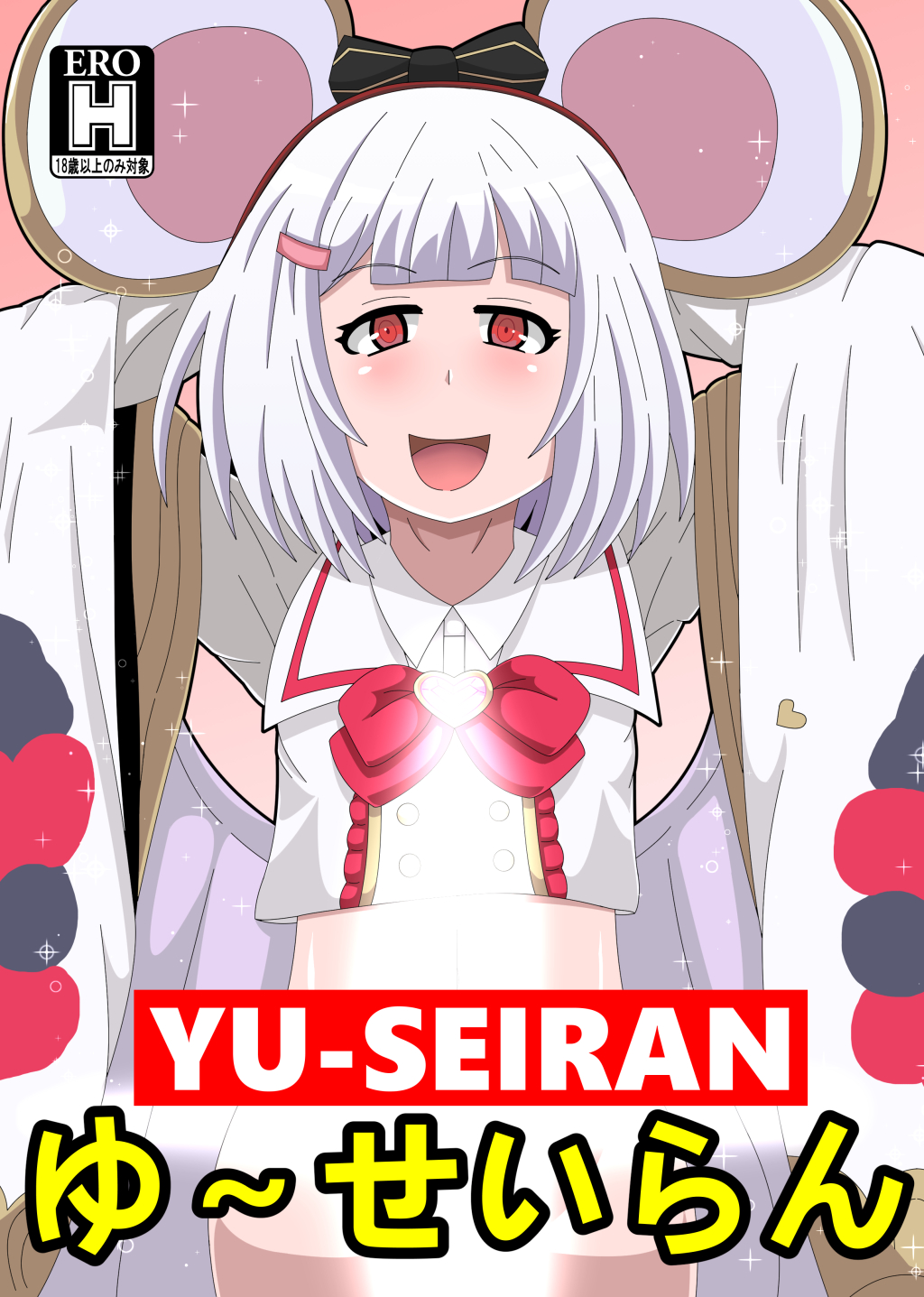 サンプル画像
